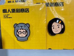 -大悦城(沈阳中街店)