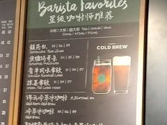 -星巴克(北京中化大厦店)