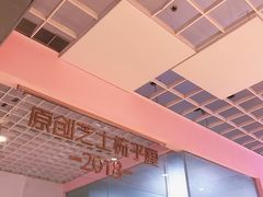 -狐狸和向日葵(北京路店)