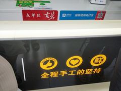 -古茗(慈溪龙兴街店)