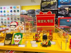 -乐高授权专卖店(朝阳大悦城店)