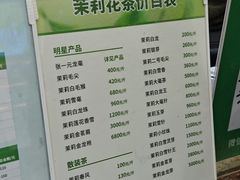 -张一元(总店)
