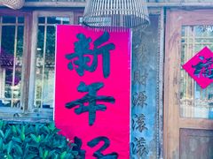 -清水湖度假村(罗浮山美食地标店)