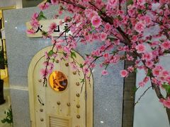 -沐王府水会(中欣广场店)