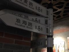 -星聚会KTV(苏州信投大厦店)