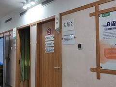 -慈铭体检(亚运村分院)