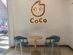 用餐区-CoCo都可(北京西站北广场店)