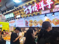 -周小亮丁家坡洋芋(全国总店)