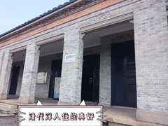 -中国船政文化博物馆