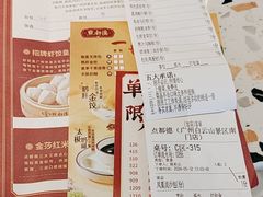 -点都德(广州白云山景区南门店)