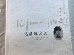 -上海市静安区图书馆(新闸路馆)