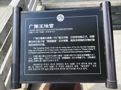 -汉陵苑