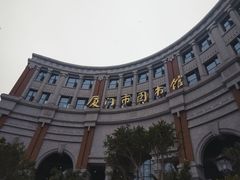-厦门市图书馆(集美新城馆区)