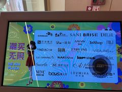 -和信广场(狮山店)