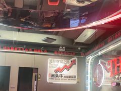 -三头牛·潮汕牛肉生蚝火锅 (夏湾店)