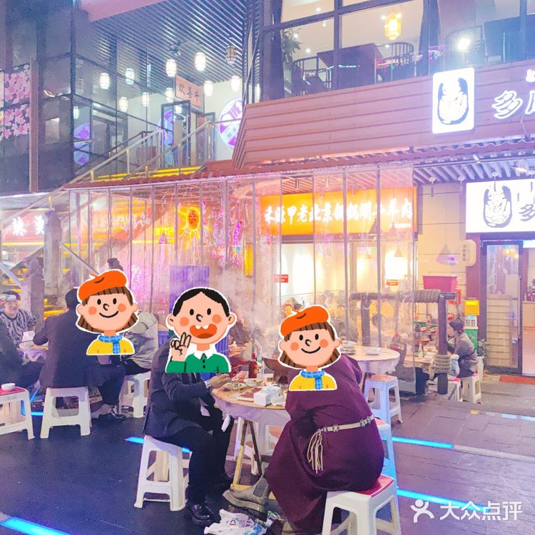 今天吃点啥|冬季老北京铜锅涮羊肉!