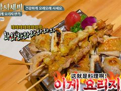 -大岛日本料理铁板烧(南通大饭店)