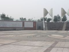 -济南国际园博园