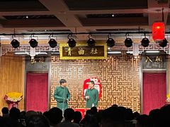 -青曲社相声(易俗街区店)