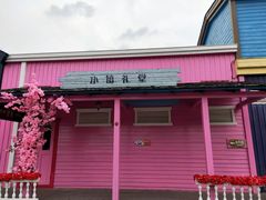 -泰安方特欢乐世界