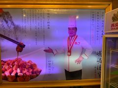 -峨嵋酒家总店(车公庄店)