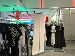 -枫蓝国际购物中心