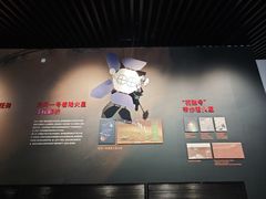 -中国航天博物馆