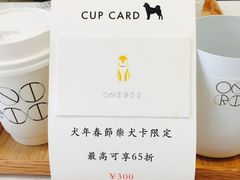 -Onirii Coffee(长乐路店)