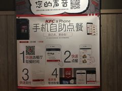 -肯德基(平江新城店)