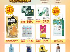 -华润万家(荔湾店)