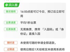 -西湖游船