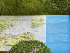 -南京金牛湖风景区