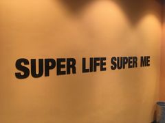 -超级猩猩健身·团课·瑜伽(花园道店)