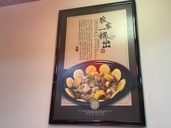 -东北缘餐厅(兰埔路店)