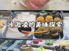 -CREAM STORY意大利手工冰淇淋&甜品(万象前海店)