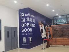-麦当劳(学院大街店)