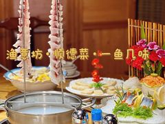 -渔意坊·千层无骨鱼粥底火锅·20年顺德菜(普君店)