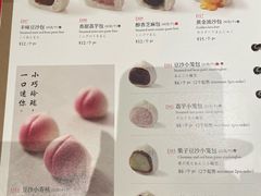 -鼎泰丰(国金中心店)