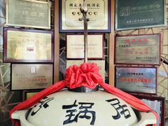 -砂锅居(西四店)