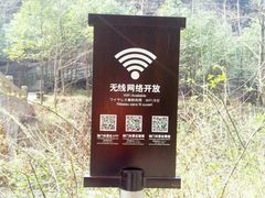 android_upload_pic-剑门关风景区