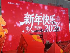 -凯德MALL(西直门店)