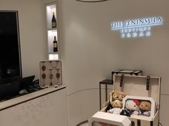 -王府半岛酒店·半岛精品店