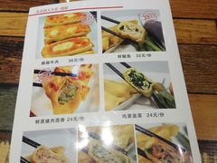 菜单-金谷园饺子·烧烤·家宴(人大总店)