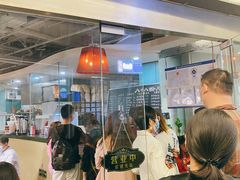 -八十八粉儿(尚都店)