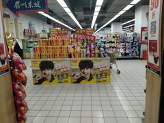 -物美超市(通州梨园店)