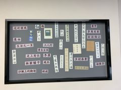 -乌镇东栅景区-茅盾故居