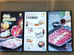 -新石器烤肉(招商1872店)