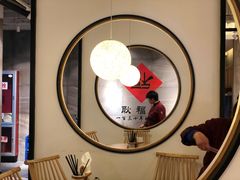 -耿福兴(步行街店)