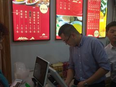 -东升灌浆包(辛庄街总店)