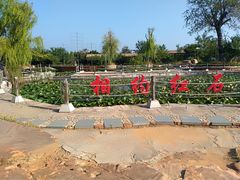 -红石寨旅游度假区